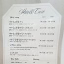 연스킨바디