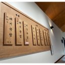 오돼지국밥 이미지