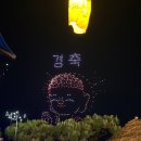 도군수산횟집 | 무계획 부산여행 (1일)