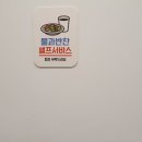 신의한국수 이미지