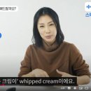 단어가 탄탄 | 말해보카 스픽 효과 실제 사용 후기! 스피킹과 단어 실력 올리는 비결