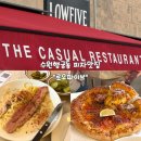 (주)테라스파이브 - 3171 | 수원 행궁동 맛집 “로우파이브” 내돈내산 피자맛집 옥수수피자, 크림파스타 내돈내산