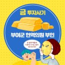 박의원 이미지
