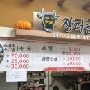 꿈바우장터 이미지