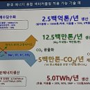 미래환경개발 이미지