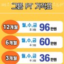 밸런스짐 PT 헬스 이미지