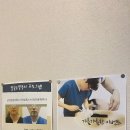 마리의원 이미지