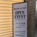 플로정아 이미지