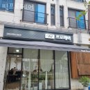필프로헤어