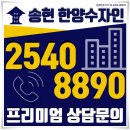 송현아파트경로당 이미지