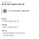 완산-41 | 전주 현지인이 가는 100% 한우 곱창 막창 맛집 효자막창 객사본점 후기
