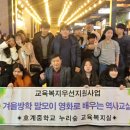영화로 배우는 우리역사 이미지