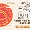 골드스크린골프존 이미지