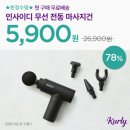 &lt;캐시워크 돈버는퀴즈&gt; 10월 31일 오후 정답 모음 (컬리, 배민B마트, 닥터바리스타 방탄커피, 반달 눈썹...