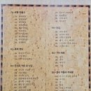 은파목공건축문화원 | 도서 &#34;아름다운 목가구 만들기&#34;