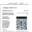 김순국