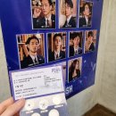2024 상반기 관극 정산