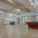 해찬솔팬션
