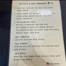 더 돈카츠 이미지