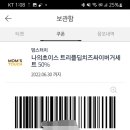 맘스터치서면1번가점 이미지