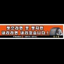 통영해물일번지