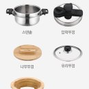 꿀밥식당 | 품절대란 PN풍년 압력밥솥 풍년꿀밥 세트구성소개 언박싱 후기 내돈내산