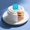 파리바게트양재