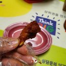 교촌치킨 마린시티점 이미지