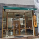 이마트24 봉선시장점 | 광주 봉선동 카페 - 봉선시장 근처 취향대로 커스텀 빙수맛집