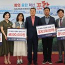 (주)금보종합건설 이미지