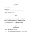 (주)에스씨 이미지