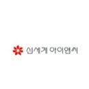 (주)신세계아이앤씨 이미지