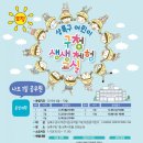 상록구청 이미지