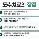 가온마취통증의학과의원 이미지