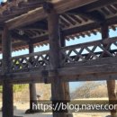 사색의길(종학당) | 논산 11경, 고요한 배움터 '종학당'