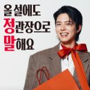 정관장가호점