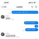 ‼️공익을 위한 글 작성‼️ 1700만원 환전 피싱 사기 당한 사람 나야 이미지