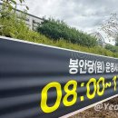 효자공원봉안당 이미지