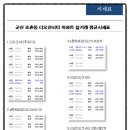 자생공인중개사사무소 이미지