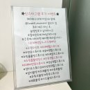 추천 : 로웰모먼트 2호점 - 일월캘리 캘리그라피 엽서 제품촬영 후기 (feat.위례 레터링 케이크 까사리까)
