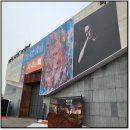 mM ArtCenter 이미지