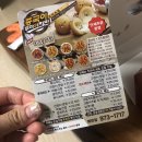 종국이두마리치킨왜관점