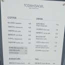 토다베이글 이미지