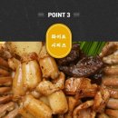 참참참곱창 이미지