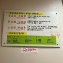 예담숯불양갈비