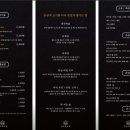 온담 이미지