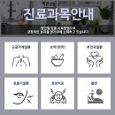 바른손한의원 이미지