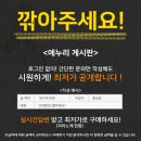 영창인테리어 이미지