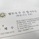 대환자동차유리