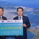 ㈜엘지화학 이미지